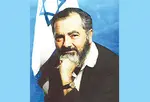 No decent world history course is complete without the Rabbi Meir Kahane Open Letter to the World.