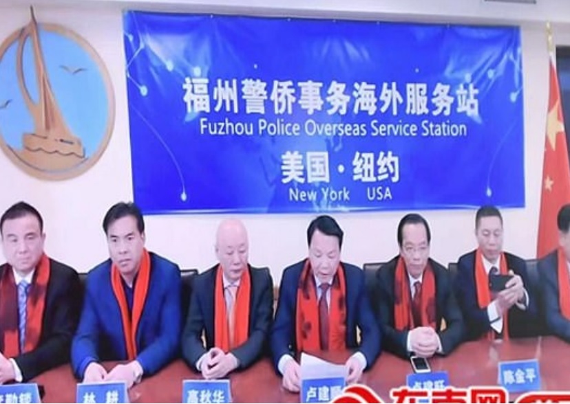 Chinese Police in NYC