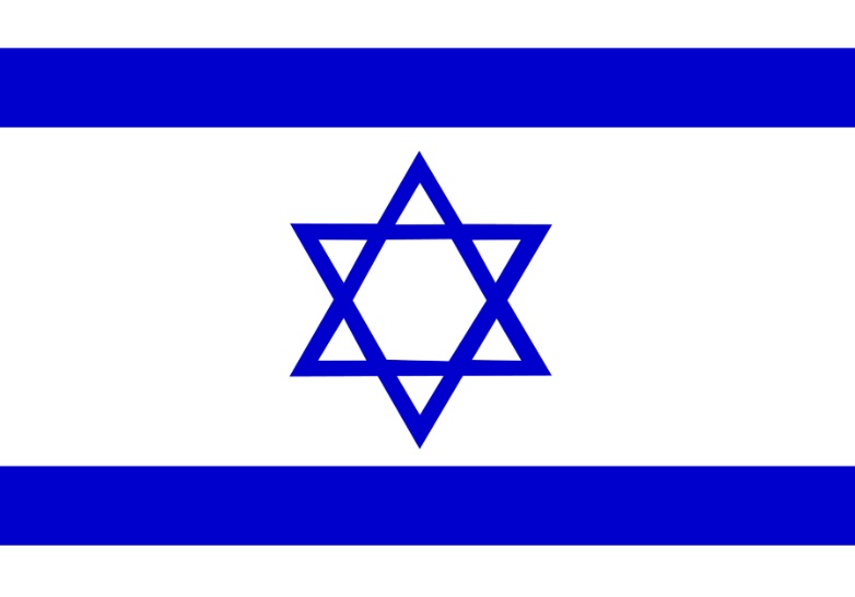 Israeli Flag Israeli Flag