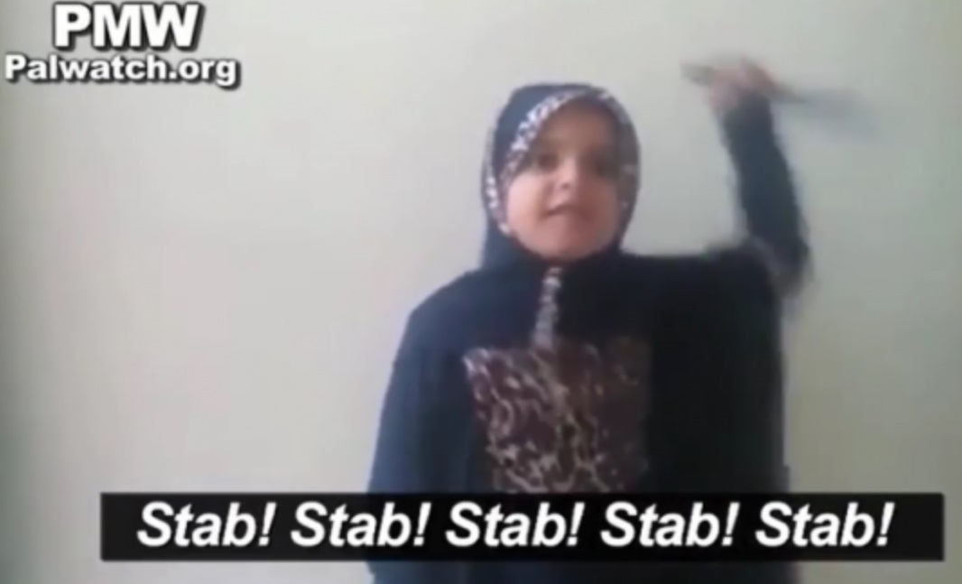 Palestinian Child Education