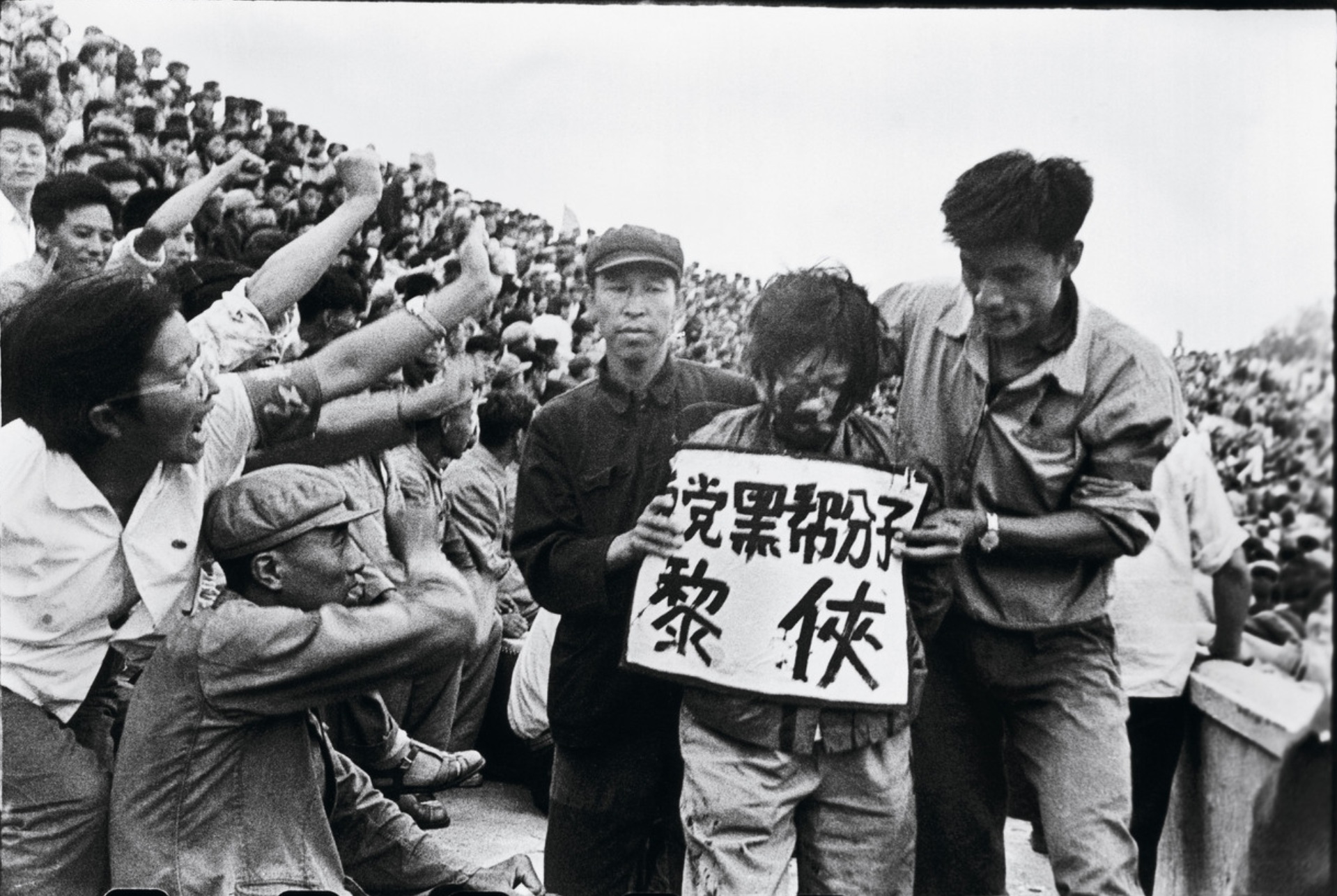 Proletarian Cultural Revolution 1